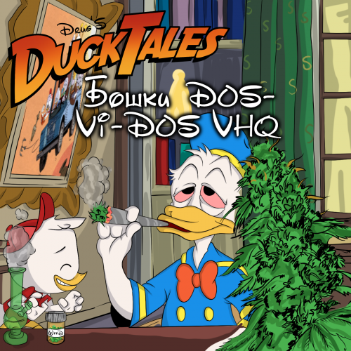 Duck Tales